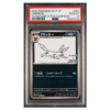 UMBREON #067 YU NAGABA X PCG CAMPAIGN PSA 10 - Front