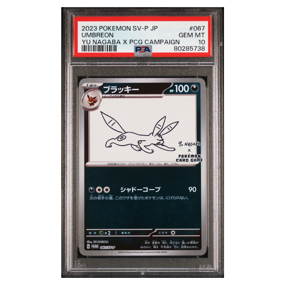 UMBREON #067 YU NAGABA X PCG CAMPAIGN PSA 10 - Front