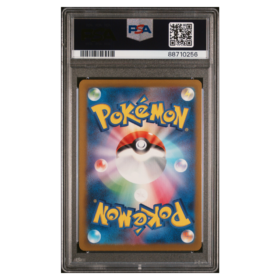 SQUIRTLE #001 PSA 10 - Back
