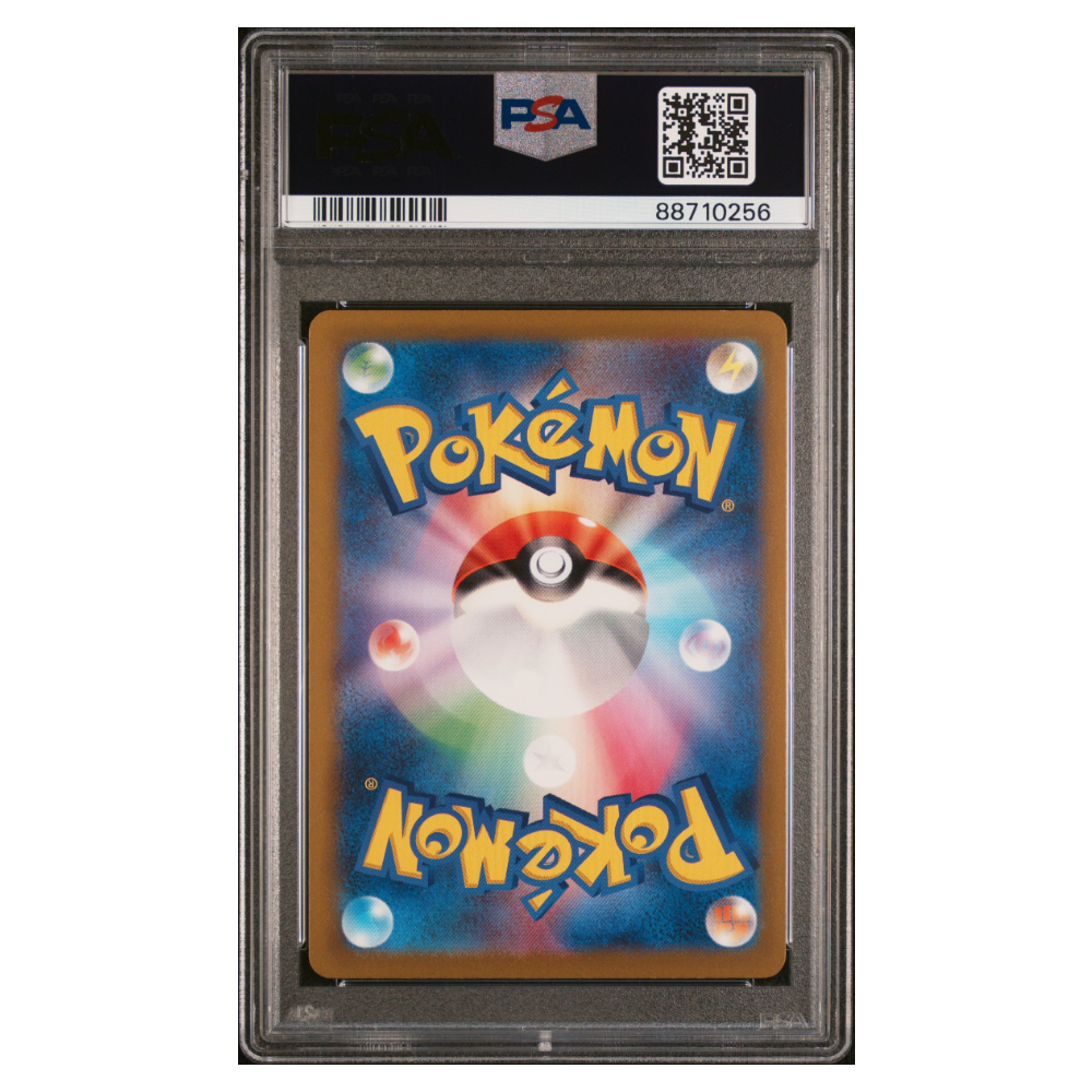 SQUIRTLE #001 PSA 10 - Back
