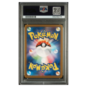 FA/MILTANK #199 VSTAR UNIVERSE PSA 10 - Back
