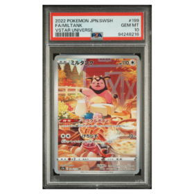 FA/MILTANK #199 VSTAR UNIVERSE PSA 10 - Front