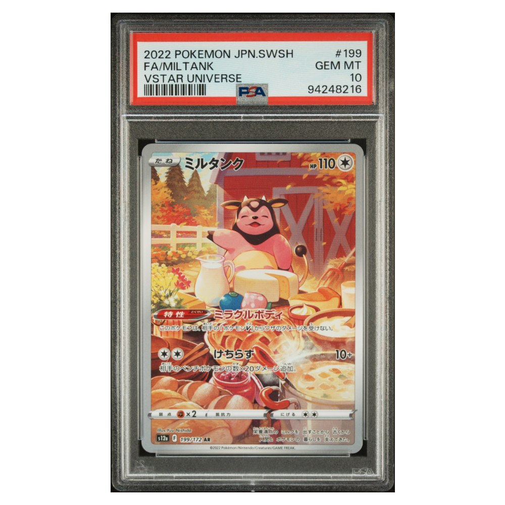 FA/MILTANK #199 VSTAR UNIVERSE PSA 10 - Front