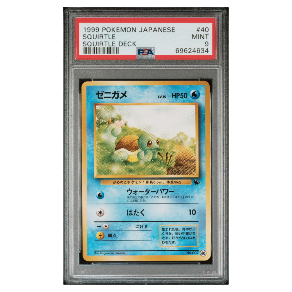 SQUIRTLE #40 SQUIRTLE DECK PSA 9
