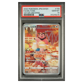 FA/MILTANK #199 VSTAR UNIVERSE PSA 10