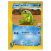Clair's Politoed #50 Pokémon VS (NM)