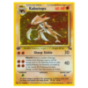 Kabutops #9 Fossil Holo (EXC)