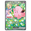 Lillie's Clefairy ex #184 Journey Together (NM)