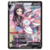 Sylveon V #TG14 Brilliant Stars Trainer Gallery (NM)