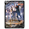 Umbreon V #TG22 Brilliant Stars Trainer Gallery (NM)