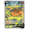 Charizard V #SWSH260 SWSH Black Star Promos (NM)