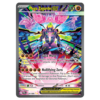 Mega Zygarde ex #120 Perfect Order (NM)