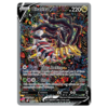 Giratina V #186 Lost Origin (GOOD+)