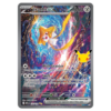 Jirachi ex #155 30th Celebration (NM+)