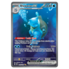 Blastoise ex #200 151 (EXC+)