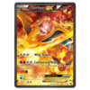 Charizard-EX #XY121 XY Black Star Promos (LP)