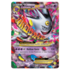 M Gengar-EX #XY166 XY Black Star Promos (GOOD)