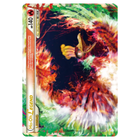 Ho-Oh LEGEND #111 HeartGold & SoulSilver (HP)