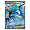 Kyogre-EX #148 Primal Clash (HP)