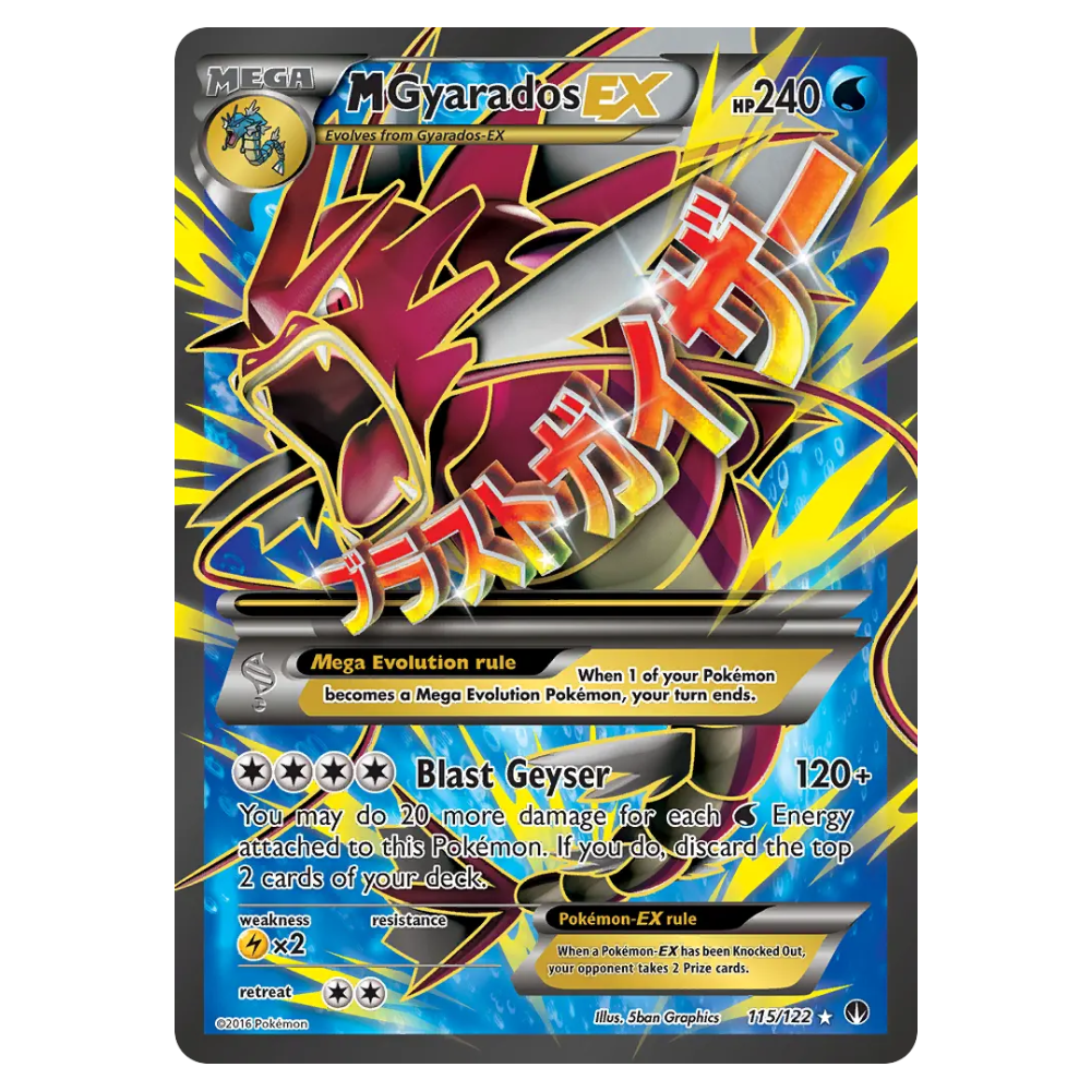M Gyarados-EX #115 BREAKpoint (LP+)